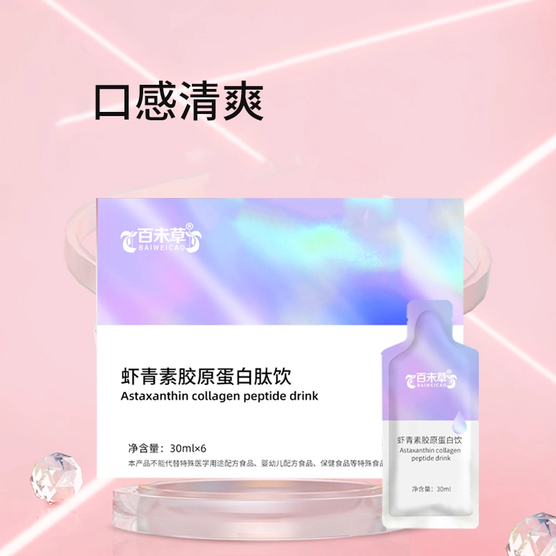 GMP Factory Selling Shrimp OEM Cyanin Collagen Peptide Drinks